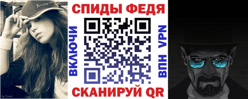АМФ VHQ  mega ONION  Рассказово 