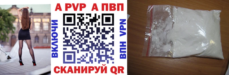 Alfa_PVP Соль Рассказово