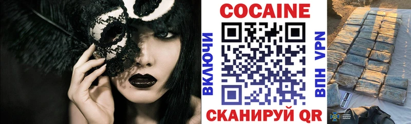 Кокаин 97%  закладки  Рассказово 