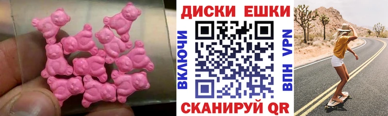 Экстази 250 мг  Рассказово 