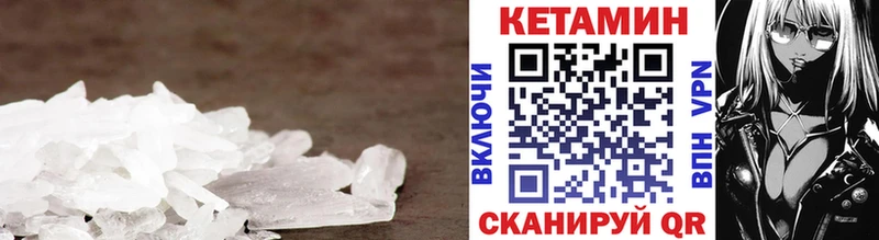 Кетамин ketamine  наркошоп  Рассказово 