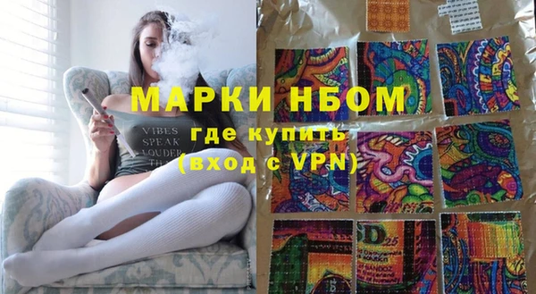 PSILOCYBIN Белоозёрский