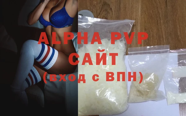 гашишное масло Белокуриха