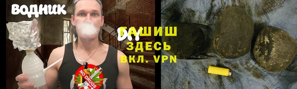 PSILOCYBIN Белоозёрский