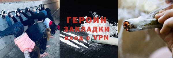 гашишное масло Белокуриха