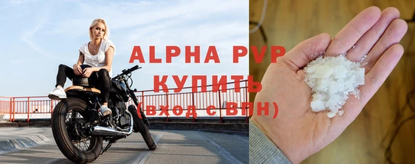 гашишное масло Белокуриха