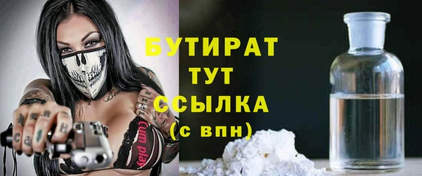 PSILOCYBIN Белоозёрский