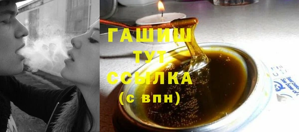 гашишное масло Белокуриха
