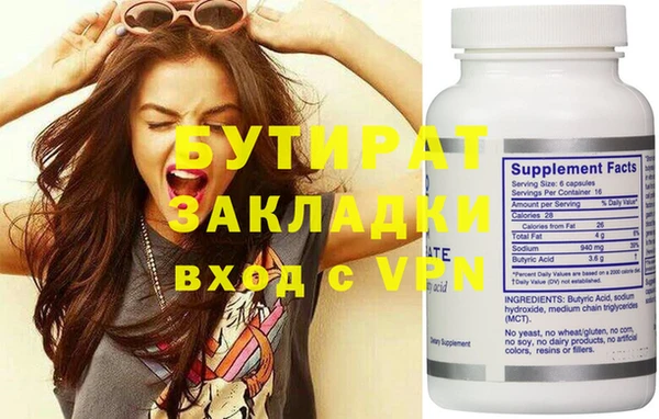 PSILOCYBIN Белоозёрский