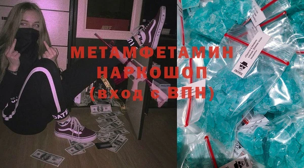 гашишное масло Белокуриха