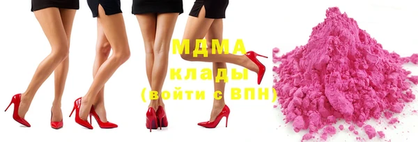 гашишное масло Белокуриха