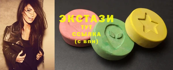 гашишное масло Белокуриха