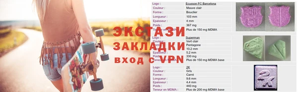 PSILOCYBIN Белоозёрский