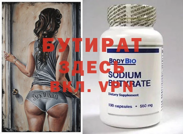 индика Беломорск