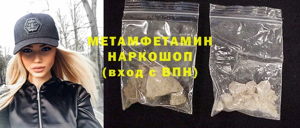 гашишное масло Белокуриха