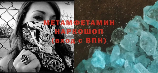 гашишное масло Белокуриха