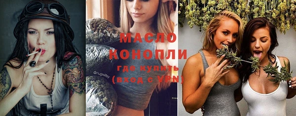 гашишное масло Белокуриха