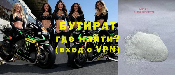 гашишное масло Белокуриха