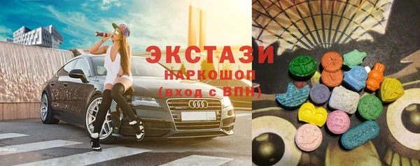 гашишное масло Белокуриха