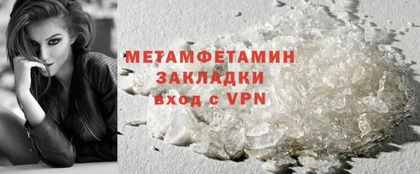 индика Беломорск