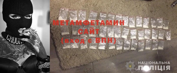 гашишное масло Белокуриха