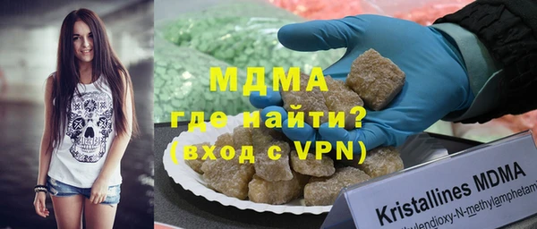 гашишное масло Белокуриха
