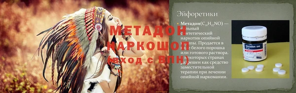 PSILOCYBIN Белоозёрский
