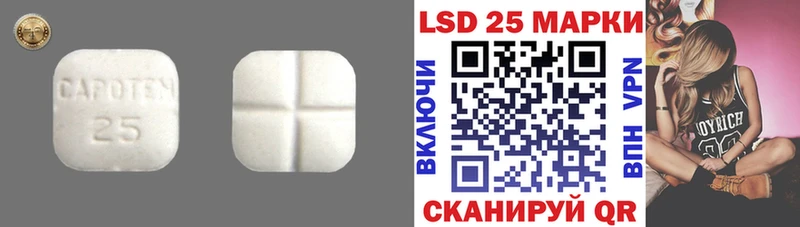 ЛСД экстази кислота  наркотики  мега ТОР  Рассказово 