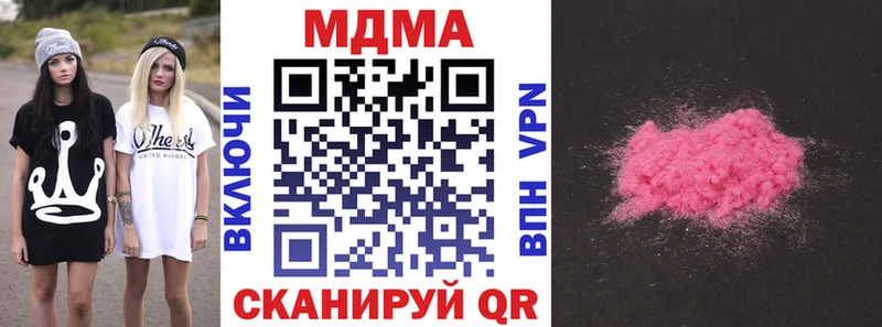 наркошоп  Рассказово  MDMA Molly 