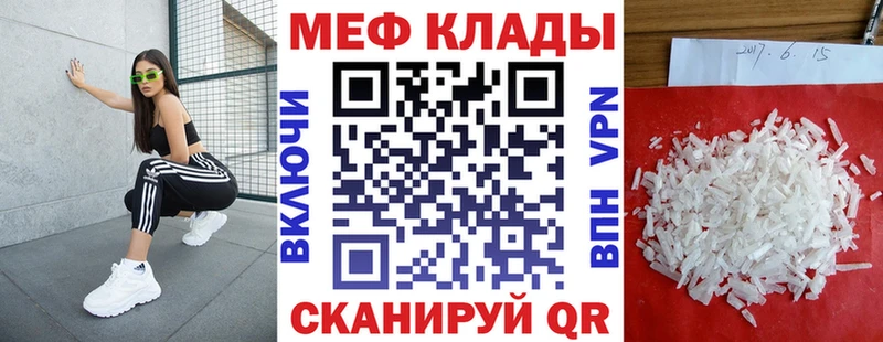 blacksprut ONION  Рассказово  МЯУ-МЯУ 4 MMC  купить наркоту 