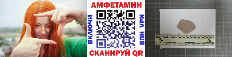 МЕТАМФЕТАМИН Декстрометамфетамин 99.9%  продажа наркотиков  Рассказово 