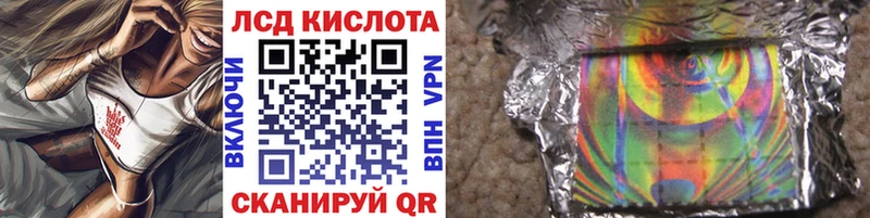Марки NBOMe 1,8мг  гидра онион  Рассказово 